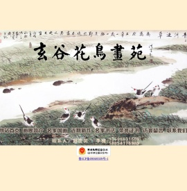 画家王洪学