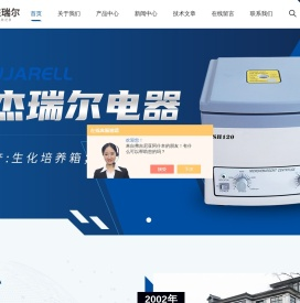 数显气浴恒温振荡器,冷冻水浴恒温振荡器,双功能气浴恒温振荡器,全温气浴振荡器