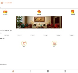 爱灵犀