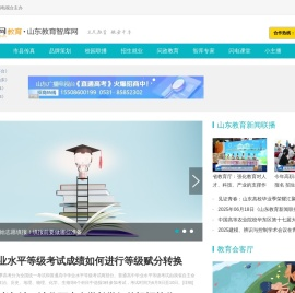 教育频道