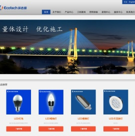 环态源科技发展（深圳）有限公司