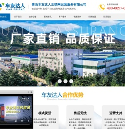 洗车机多少钱一台