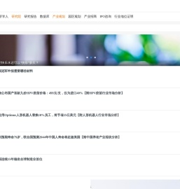 手机前瞻网