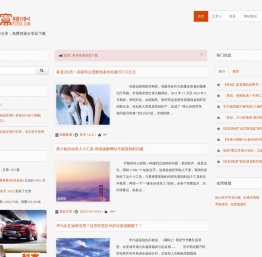 电脑中心网