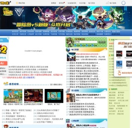 冒险岛online专区