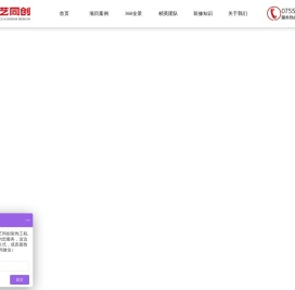 专业承接写字楼