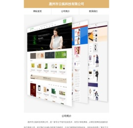 满天星签名是由专业技术团队提供/超级签名/ios企业签名/企业签名/TF签名/苹果签名/ios签名/APP封装和AppStore上架服务