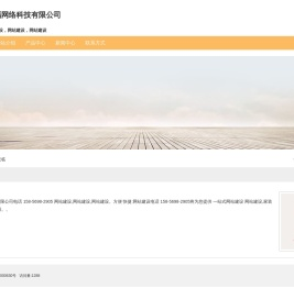 合肥淘旺福网络科技有限公司