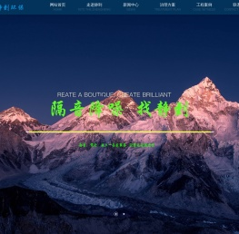 成都隔音降噪