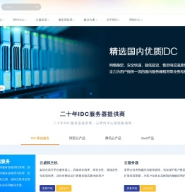 南华中天