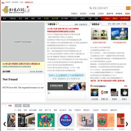创意在线(原我爱设计网)