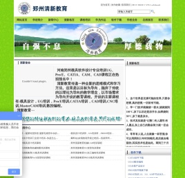 郑州模具培训【ug