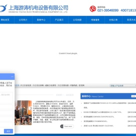 力士乐