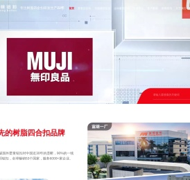 富明纽扣