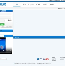 大众支付网