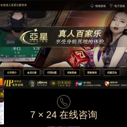 太平洋在线手机下载