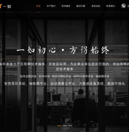 长沙软件开发定制,专业软件外包