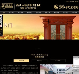 铜门,仿铜门,非标门,门业品牌厂家