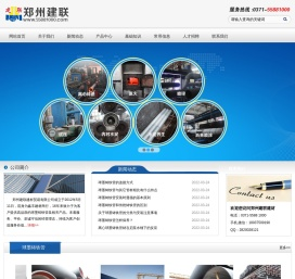 球墨铸铁管