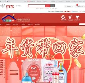 BABYH0USE母婴童用品生活馆