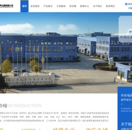 昆山市超声仪器有限公司