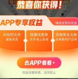 太平洋汽车