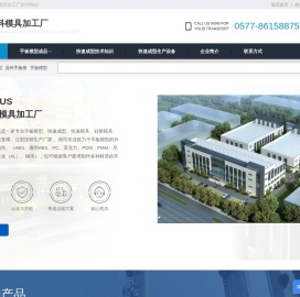 手板模型