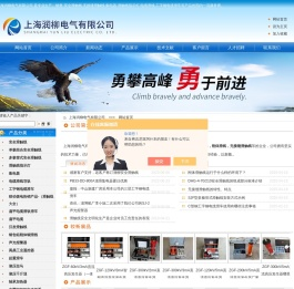 安全滑触线,无接缝滑触线,集电器,滑触线指示灯,电缆滑线,工字钢电缆滑车