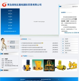 PX能量回收装置