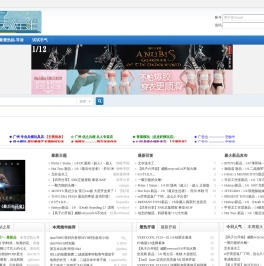 兵人在线BBICN