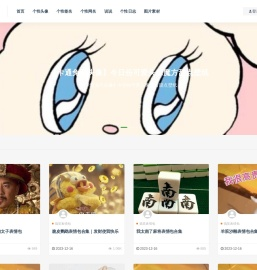 最新个性签名
