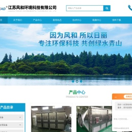 废气处理设备