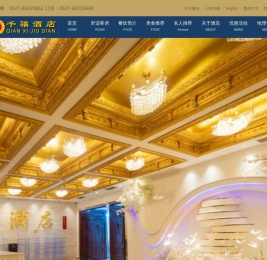 泗洪县千禧酒店