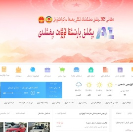 ئۇلىنىش