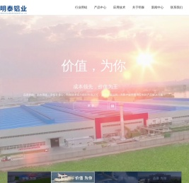铝板上市厂家,供应5052铝板,3003铝板,铝箔价格优惠