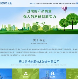 生物质气化炉厂家,低焦油生物质气化炉,生物质干馏炭化厂家,生物质气化发电厂家