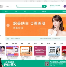 新氧