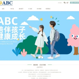 青少年儿童家具品牌