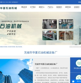 连续通过式清洗机