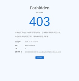 芜湖市公共交通集团有限责任公司