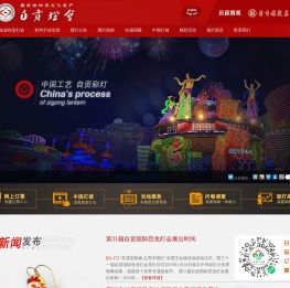 联系我们
