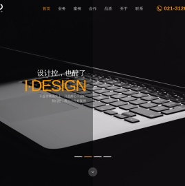 上海网站建设制作