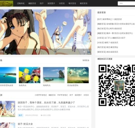- 小狗鱼