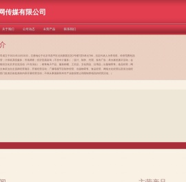 中部财经网