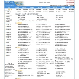 金相显微镜