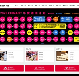 CHINAFIT健身网