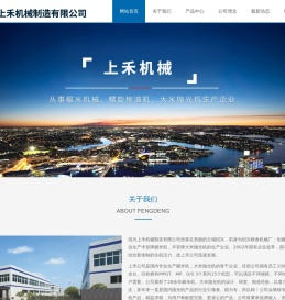 螺旋榨油机