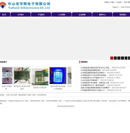 深圳VA黑膜