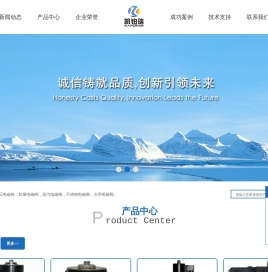 重庆凯铂瑞阀门有限公司