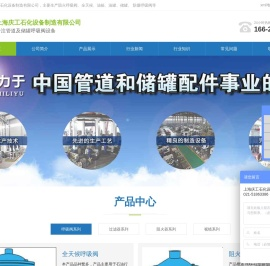 呼吸阀